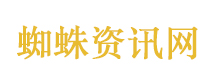 19岁大学生熬夜致瘫